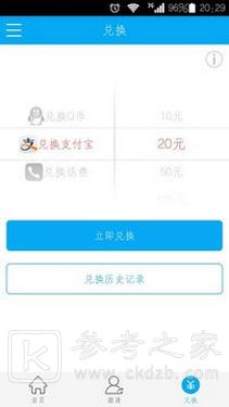芸豆分