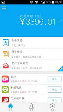 芸豆分截图