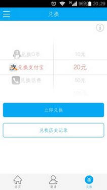 芸豆分截图