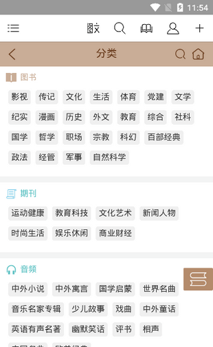BOOK截图
