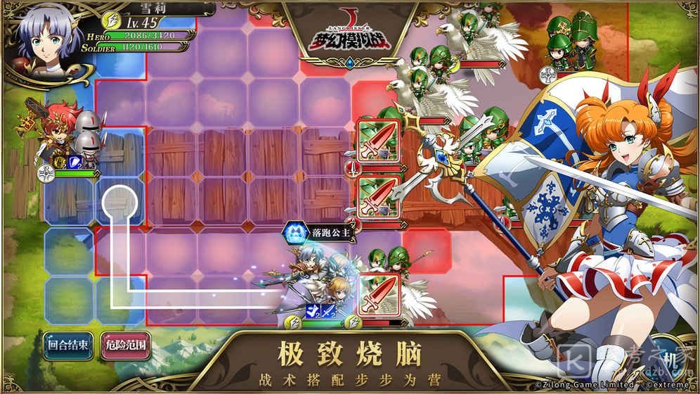梦幻模拟战
