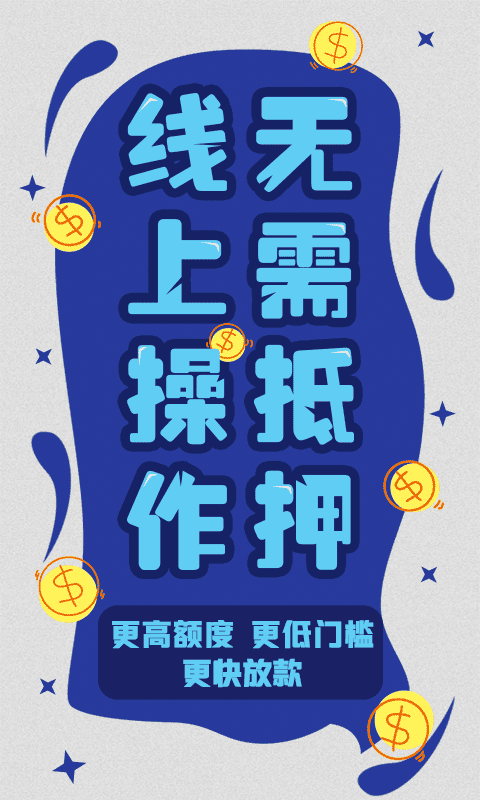 月光足截图
