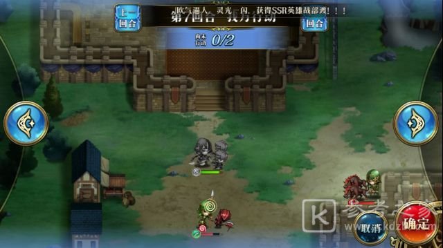 梦幻模拟战手游怪盗的预告函通关攻略 怪盗的预告函打法心得图片7