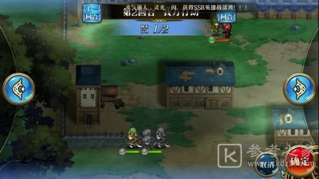 梦幻模拟战手游怪盗的预告函通关攻略 怪盗的预告函打法心得图片3