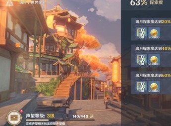 原神100%地图探索度达成方法 原神100%地图探索度攻略