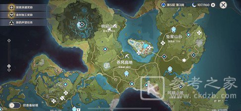 原神100%地图探索度怎么达成？100%地图探索度攻略图片3
