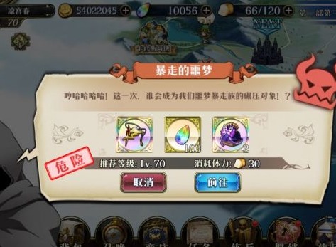 梦幻模拟战手游暴走的噩梦打法 暴走的噩梦通关攻略