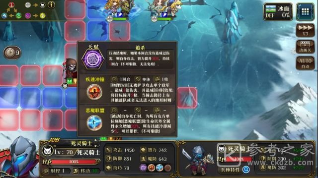 梦幻模拟战手游暴走的噩梦怎么打？暴走的噩梦通关攻略图片3