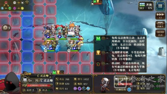 梦幻模拟战手游暴走的噩梦怎么打？暴走的噩梦通关攻略图片2