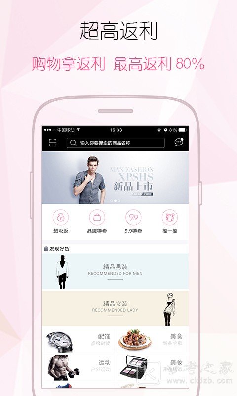 51返呗