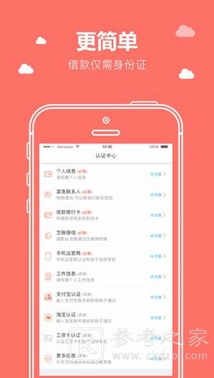 现金侠