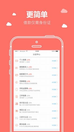 现金侠截图