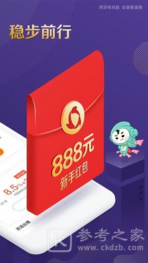 你我金融