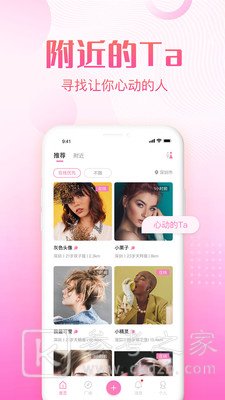 拍拖