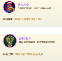 剑网3指尖对弈金币利息计算公式 金币运营思路攻略