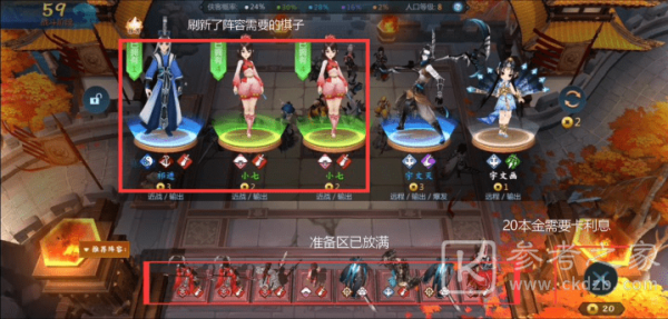 剑网3指尖对弈金币利息计算公式 金币运营思路攻略