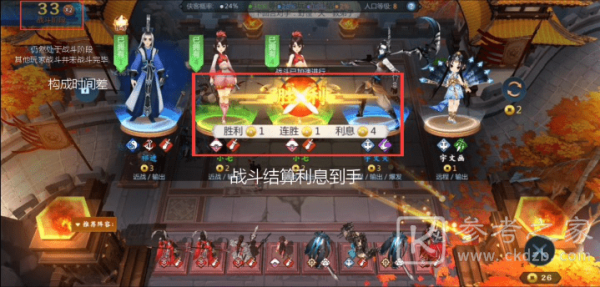 剑网3指尖对弈金币利息计算公式 金币运营思路攻略