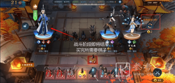 剑网3指尖对弈金币利息计算公式 金币运营思路攻略