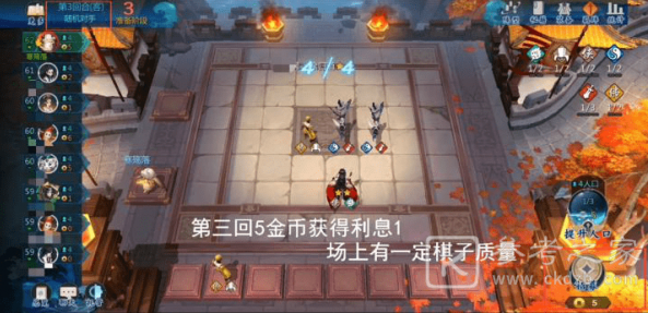 剑网3指尖对弈金币利息计算公式 金币运营思路攻略