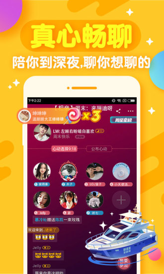 开心斗截图