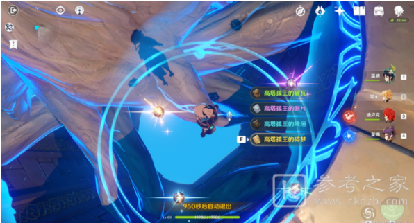 原神约等于天下无敌成就怎么做 三层护盾叠加方法介绍