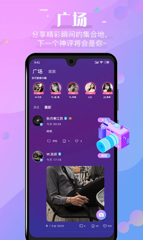 夜莺截图