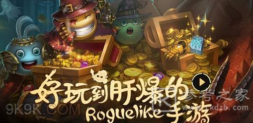 不思议迷宫羽蛇神冈布奥试炼怎么过 羽蛇神冈布奥试炼操作顺序介绍