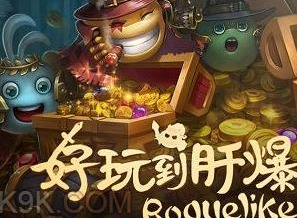 不思议迷宫羽蛇神冈布奥试炼怎么过 羽蛇神冈布奥试炼操作顺序介绍