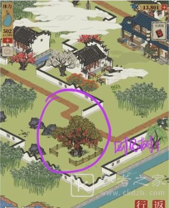 江南百景图财见树田在哪里 七狸山塘五个财见树田位置一览
