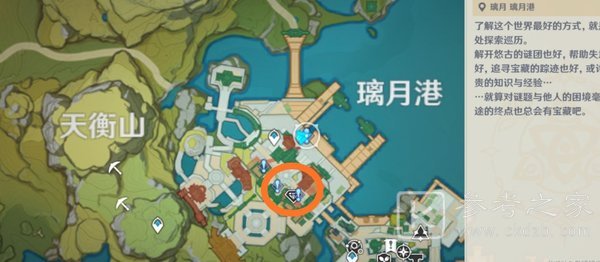 原神永无止境的研究任务在哪接 永无止境的研究世界任务完成攻略