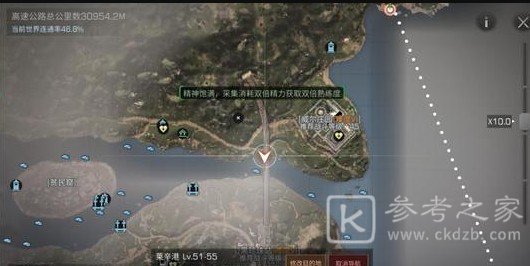 明日之后黑珍珠区庄园秘宝在哪？黑珍珠区庄园秘宝位置图片1