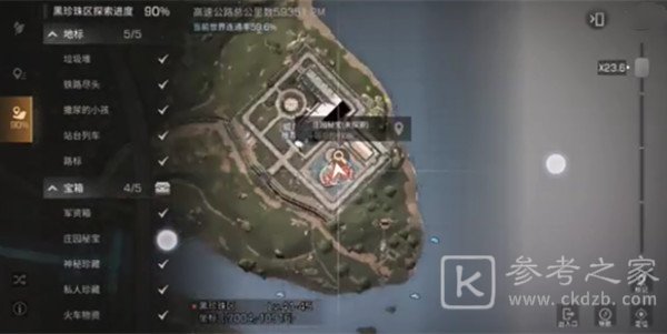 明日之后黑珍珠区庄园秘宝在哪？黑珍珠区庄园秘宝位置图片2