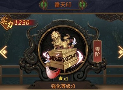 神都探奇先手门客介绍 神都探奇先手门客搭配攻略