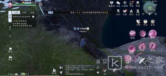 《天涯明月刀手游》大黄鱼位置一览
