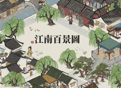 江南百景图七狸山塘宝箱地点 江南百景图七狸山塘宝箱位置攻略