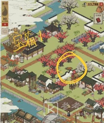 《江南百景图》七狸山塘宝箱在哪