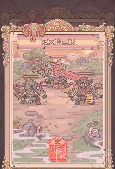 最强蜗牛天竺特色玩法攻略 天竺特色玩法介绍