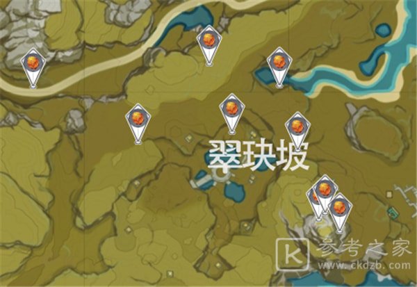 原神火焰花3