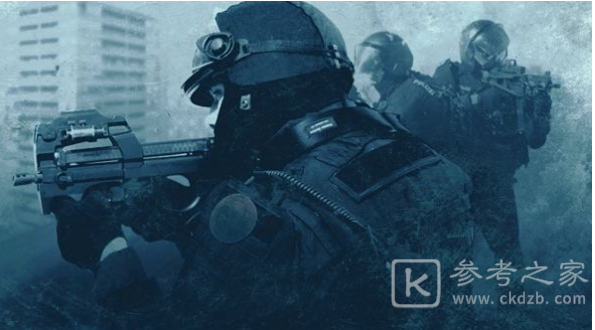 CSGO经济系统详解 CSGO经济怎么计算