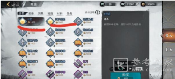 我的侠客吸血六脉天赋怎么搭配 我的侠客吸血六脉天赋搭配攻略