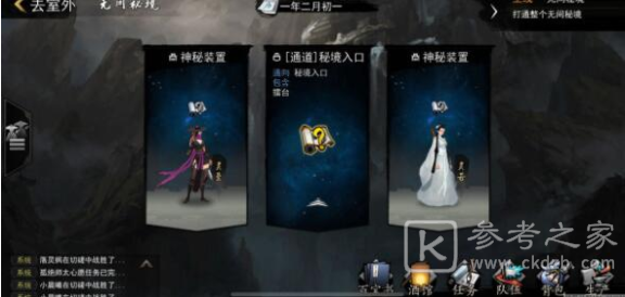 我的侠客吸血六脉天赋怎么搭配 我的侠客吸血六脉天赋搭配攻略