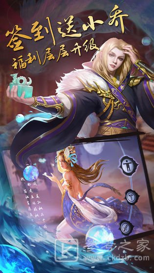 御剑三国