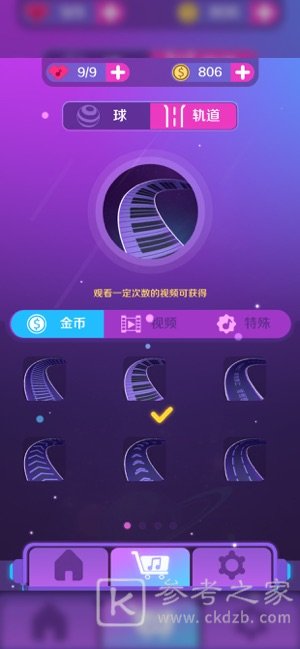 音浪滚滚