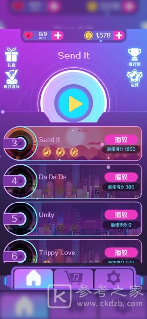 音浪滚滚