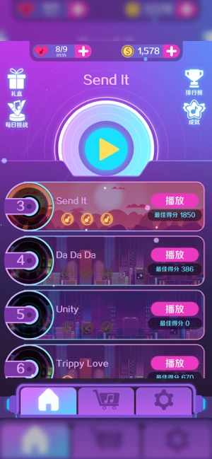 音浪滚滚截图