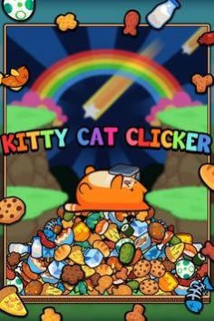 凯蒂猫点击器截图