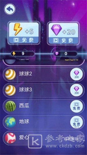 滚动音符
