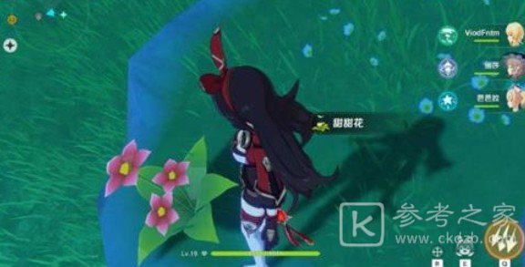 原神寻找派蒙想要的材料攻略 派蒙想要的材料任务怎么做？图片3