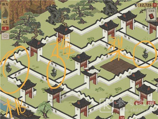 《江南百景图》香炉在哪