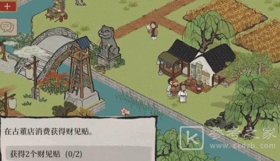 江南百景图财见贴怎么获得？通贵狸财见贴获取攻略图片1